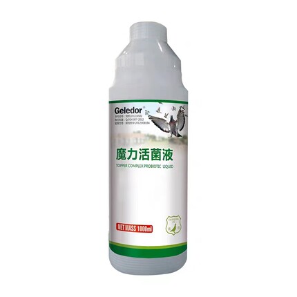 格莱德魔力活菌