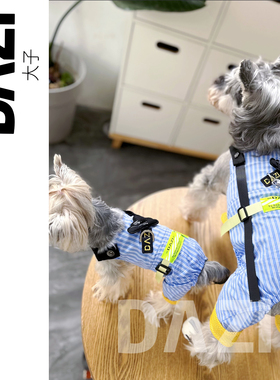 大子原创宠物狗夏季轻薄蓝色条纹连体背带裤可牵引雪纳瑞约克夏