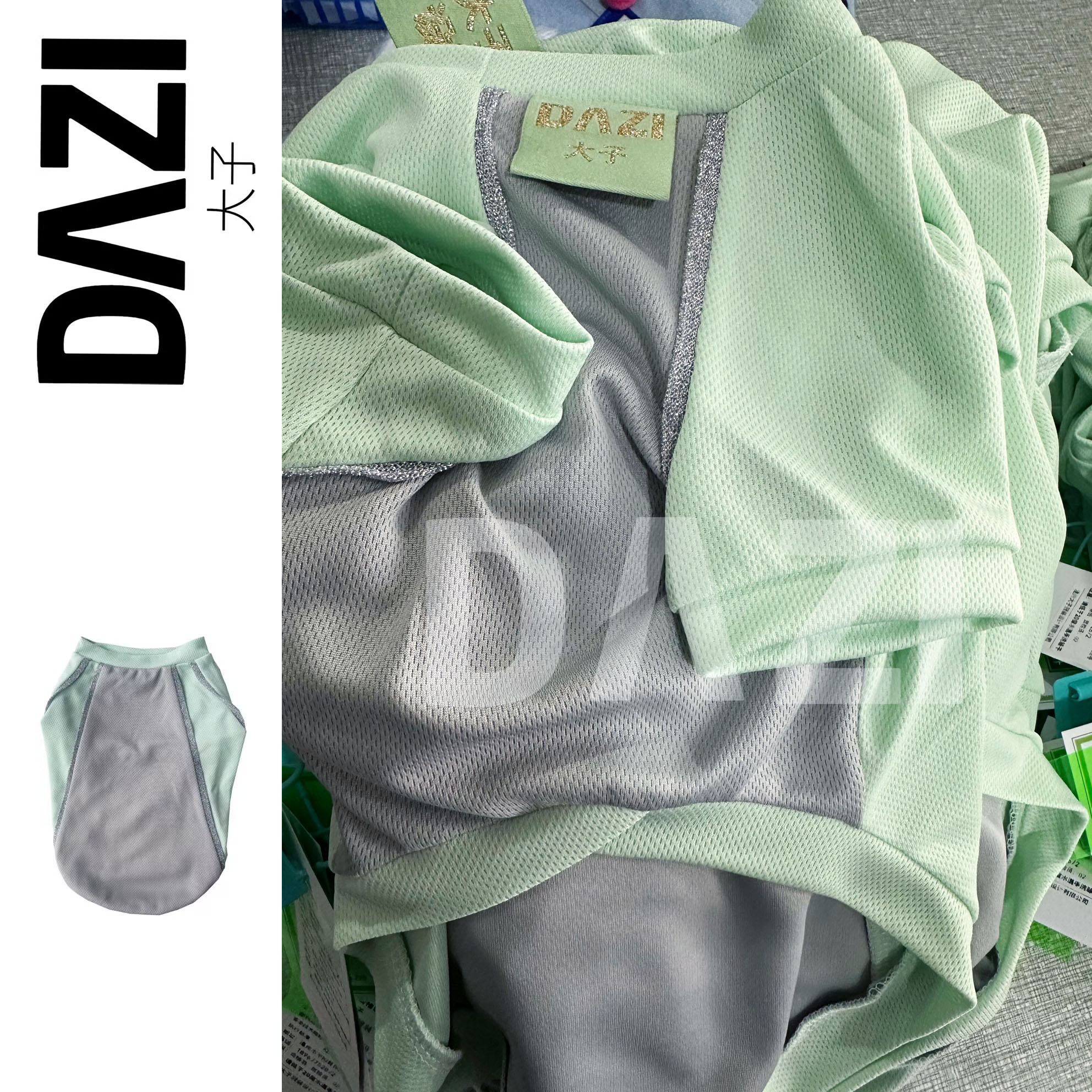 DAZID大子 特价区 宠物狗原创服装