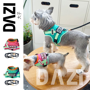 DAZI大子原创宠物猫狗四季款撞色运动风彩色外出胸背牵引雪纳瑞