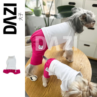 DAZI大子原创宠物狗冬季加绒保暖打底连体衣四脚衣服雪纳瑞泰迪