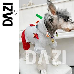 DAZI大子原创宠物狗新年过节喜庆好彩头可拆卸拜年服雪纳瑞约克夏