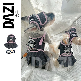 DAZI大子原创宠物狗运动休闲风条纹露背百褶裙套装雪纳瑞约克夏