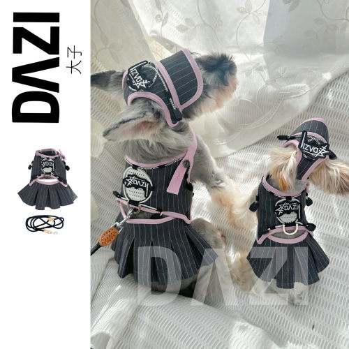 DAZI大子原创宠物狗运动休闲风条纹露背百褶裙套装雪纳瑞约克夏