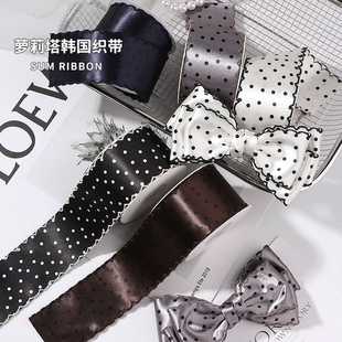双面圆点花边亮面缎带织带DIY头饰蝴蝶结芽边波点辅料礼盒包装 带