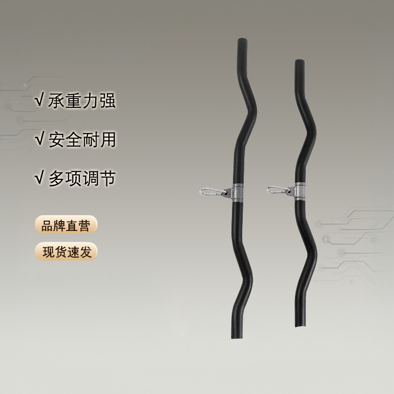 高位下拉把手 万向健身拉杆 弯举 直立划船杆 家用健身器材家用