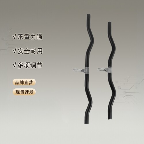SAFEWOLF高位下拉把手