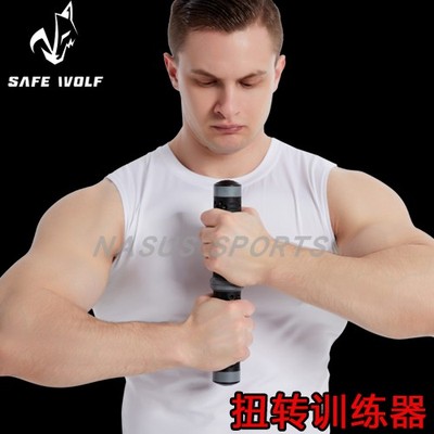扭力器夹胸训练器扩胸器臂力器/练臂肌/腕力器/握力器/家用健身器