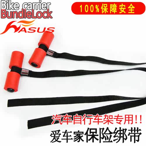 Porte-bagages pour vélo - Ref 2412310 Image 3