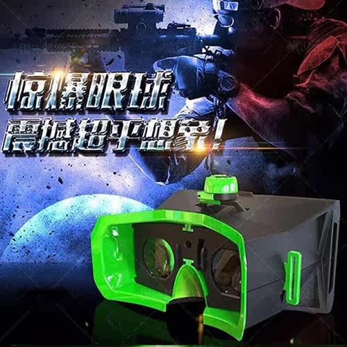 Lunettes VR ou 3D - Ref 1227672 Image 3