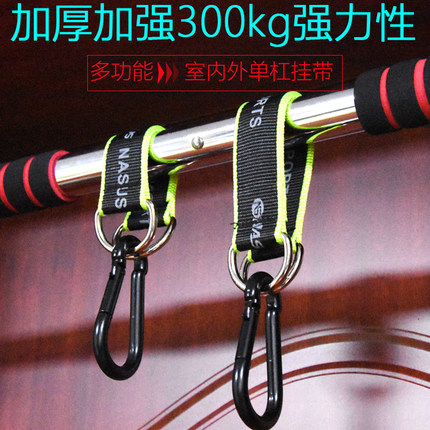 悬挂式加厚单杠挂带 挂钩 吊秋千 悬挂沙袋 多功能 吊环 牢固性
