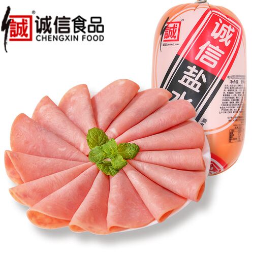 诚信1kg盐水火腿香肠
