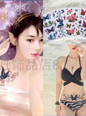 免邮贴女防水纹身贴 粉玫瑰蝴蝶仿真纹身5张套装高颜值持久性感