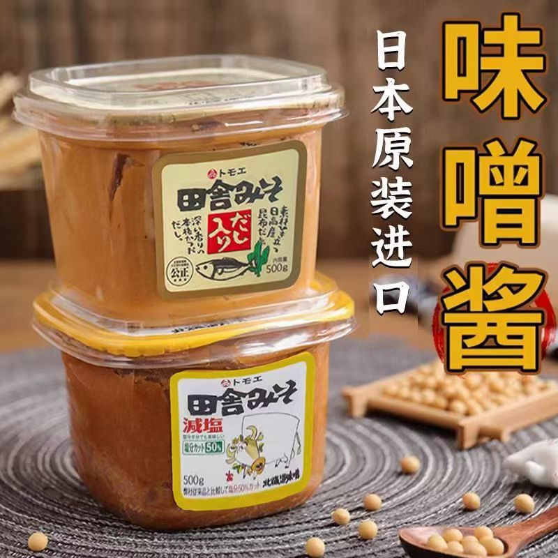 日本进口福山田舍白味增酱日式料理增鲜淡口味噌汤酱大酱调料500g