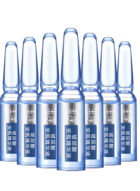 玉泽四酸点痘笔复合酸点痘精华液15ml支油皮痘肌祛痘修护控油