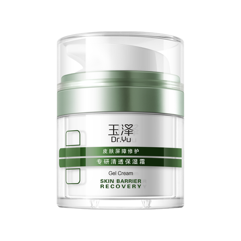 玉泽油敏霜皮肤屏障修护PBS清透保湿敏肌控油面霜官方旗舰店正品