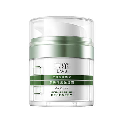 玉泽油敏霜皮肤屏障修护PBS清透保湿敏肌控油面霜官方旗舰店正品