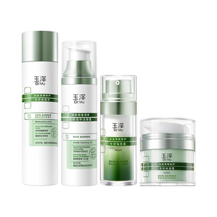 玉泽皮肤屏障修护水乳霜精华套装敏感肌泛红干痒官方旗舰店正品