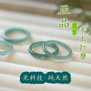 A货天然正品玉戒高透高冰种蓝水翡翠戒指男女款素圈指环情侣对戒
