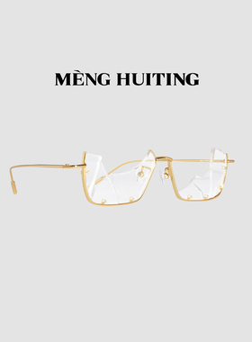 MENGHUITING裂痕眼镜