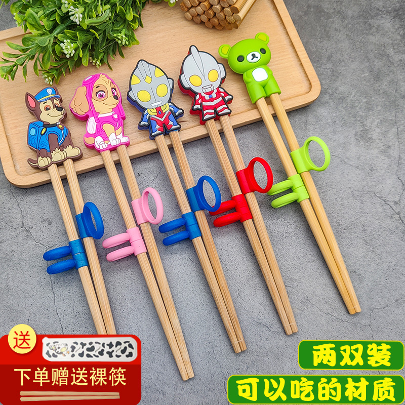 儿童小孩矫正器实木学习筷