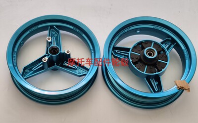 适用CFMOTO春风摩托车原厂配件春风狒狒前钢圈CF125-3前后轮毂