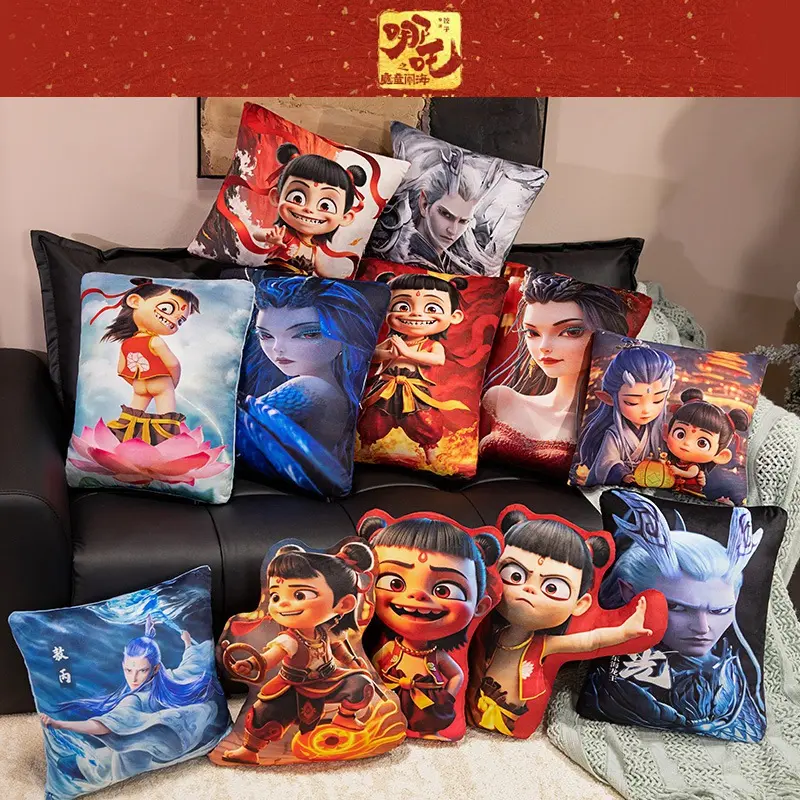 哪吒周边抱枕哪咤2之魔童闹海哪吒敖丙敖光敖闰申公豹玩偶公仔diy