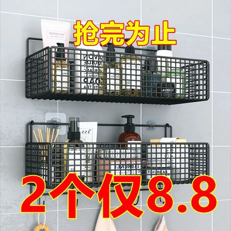 铁艺卫浴置物架配件无痕贴挂钩鞋架收纳架子家用浴室整理收纳篮子