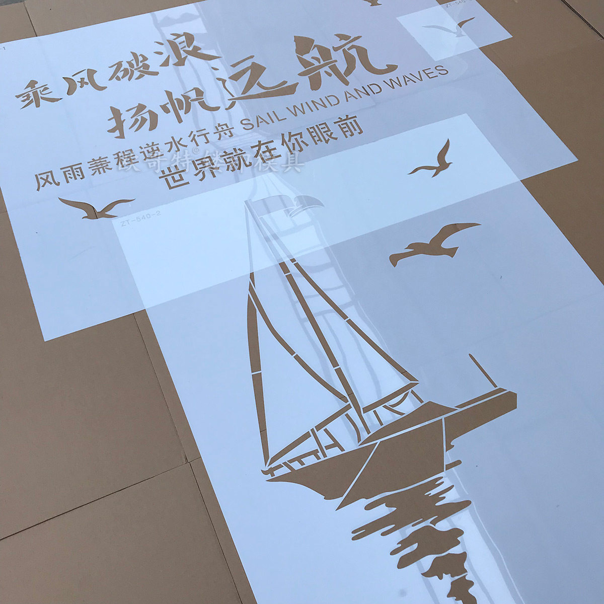 新中式山水背景墙面镂空印花模具硅藻泥艺术漆工具乳胶漆图案模板