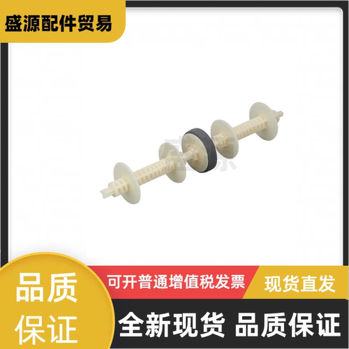 适用爱普生L4168双面器搓纸轮