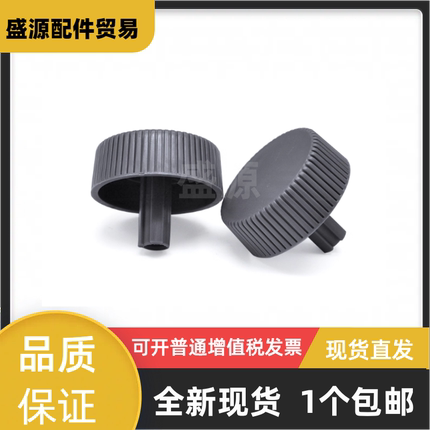 适用 爱普生EPSON LQ-590K 595K 1600K3H 手柄 手扭 进纸轮 旋钮