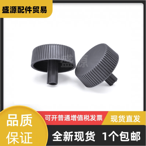 爱普生EPSONLQ-590K手柄