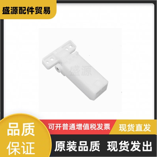 M7106DN 7300 6700 7209 支撑架稿台支架合页 7100 适用奔图M7105