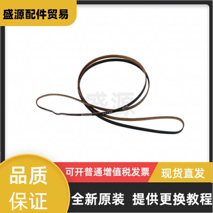 爱普生L1218字车皮带L1119 l3258 L5198 L1258 l3268 L1219 适用