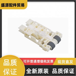 L6166 爱普生L6168 L6198 L6178 l6298纸盒搓纸轮 适用 6168 原装