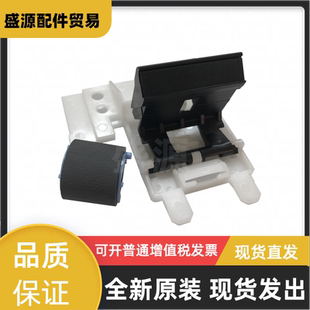 mf269dw 适用 mf267dw mf266dn 分页器 佳能mf263dn搓纸轮mf264dw