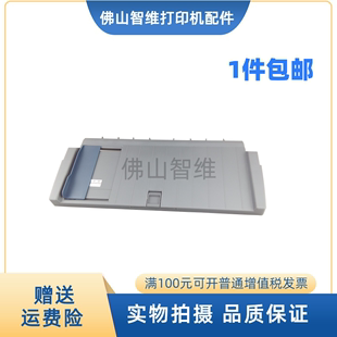 LQ680K2进纸板 适用 LQ680KII托纸盘 LQ675KT 爱普生Epson 导纸板