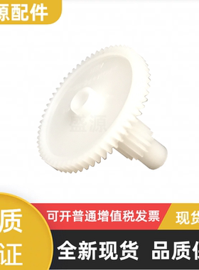 适用爱普生590K电机轮595K LQ590KII 595K2 136KWII 1600KIVH K3H