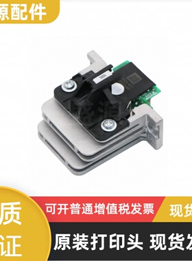 适用 爱普生790K打印头 lq790k原装打印头