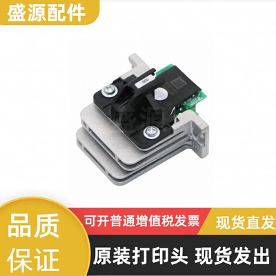 爱普生LQ-790K原装打印头