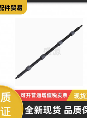 适用 联想S2002定影出纸杆 s2003 2072 2041 东芝2008出纸轮