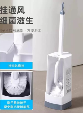 日本aise马桶刷套装厕所无死角马桶弯刷子长柄清洁刷家用卫生间刷