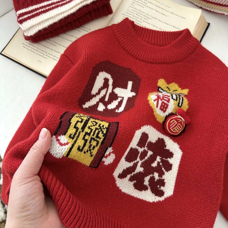 男童红色拜年服毛衣新年针织衫