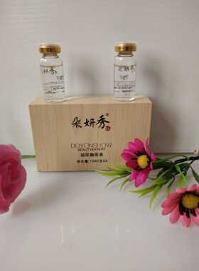 朵妍秀化妆品玻尿酸原液补水保湿护肤品正品包邮