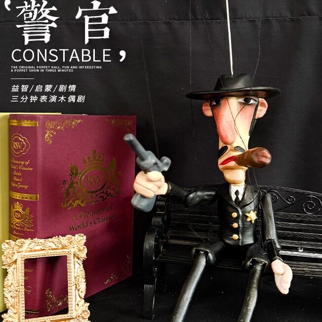 欧式意大利捷克传统木偶提线木偶警官纯手工DIY表演道具玩具