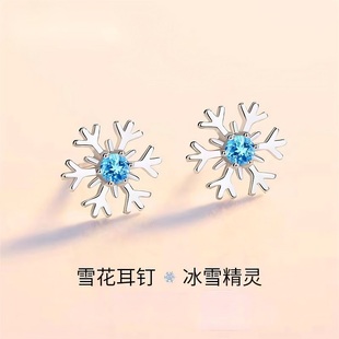 时尚 s999足银圣诞节雪花耳钉女法式 轻奢设计感秋冬高颜值纯银耳饰