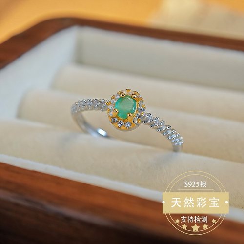 【觅恋珠宝】天然祖母绿戒指
