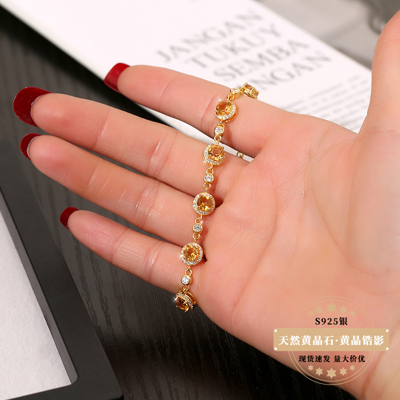 蜜黄天然黄水晶女手链碎金黄金色