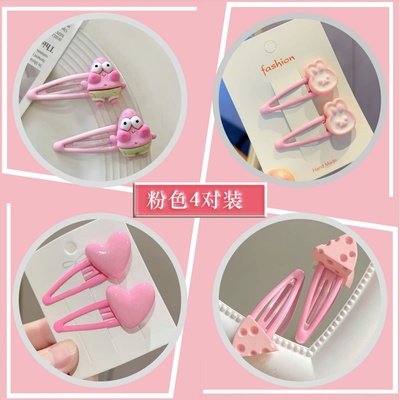 可爱粉色碎发卡子ins风女童边夹