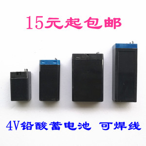4V免维护铅酸蓄电池 电蚊拍LED台灯头灯 强光手电探照灯 充电电瓶
